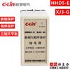 Xinling HHD5-E(XJ3-G) relé de protección de falla de fase secuencia de fase protección motor grúa elevador