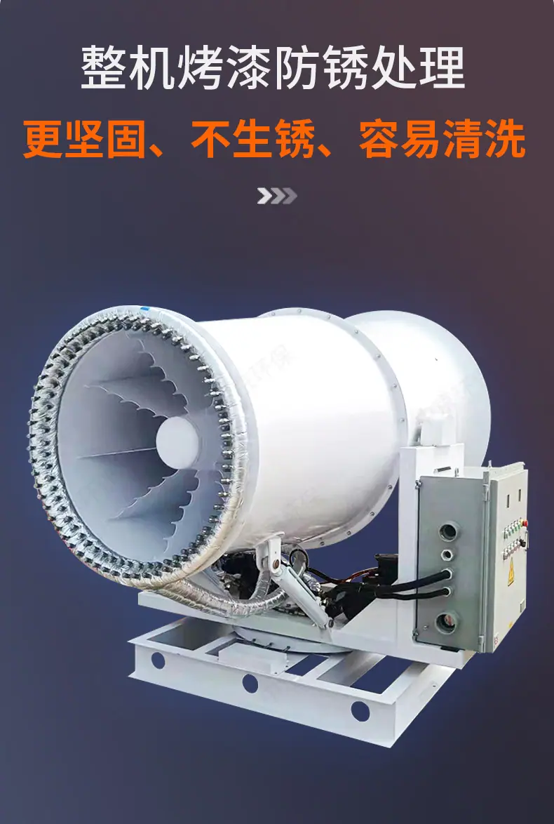 雾炮详情页_05