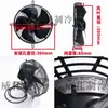Ventilador de Rotor Externo Mal Ydwf68L35P4-360P-300 Monofásico 220V Ventilador de Almacén Frío Enfriador Refrigeración
