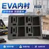 Caja de Herramientas con Forro de Material EVA Material de Embalaje Moderno Forro EVA Embalaje para Uso de Productos de Vidrio Forro de Embalaje