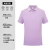 Camisa Polo de Seda de Hielo Formulación Impresión de LOGOTIPO Camiseta de Verano Manga Corta Cuello de Solapa Ropa de Trabajo Publicidad Personalizada Cultura
