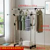 Estante Retráctil de Pie para Balcón Acero Inoxidable Estilo Doble Barra Poste Sencillo para Secar Ropa Habitación Levantamiento Hogar