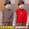 Y2018 # Camiseta de Manga Longa com Gola Alta para Meninos Veludo Alemão Camada Base Infantil Quente Outono e Inverno Novo Estilo Meninos Quente Outono