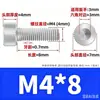 Tornillos de Acero Inoxidable 304 con Cabeza Cilíndrica y Zócalo Hexagonal Din912 Tornillos con Cabeza Cilíndrica Moleteada y Zócalo Hexagonal M4-M10