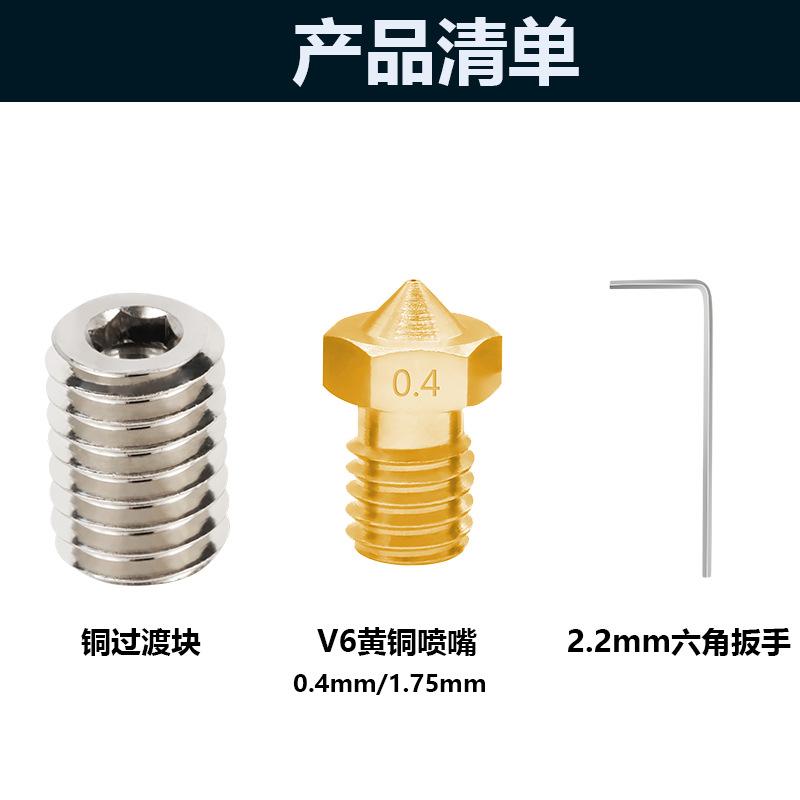 清单