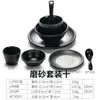 Pratos Foscos Estilo Japonês para Restaurante de Hot Pot Restaurante Hotel Comercial Mesa Fosca Conjunto de Quatro Peças Melamina Louça de Mesa