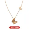 Collar de Moda de Acero de Titanio para Mujer Tendencia Celebridad de Internet Textura Mate Cadena de Mariposa Corta para Clavícula Simple Elegante Estilo Mori