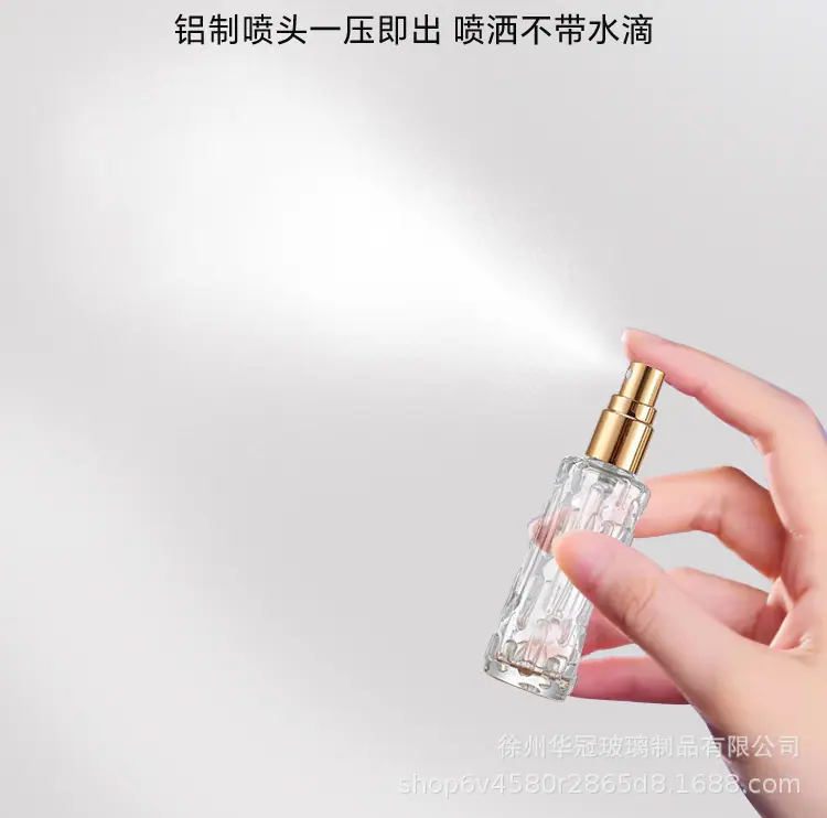 香水