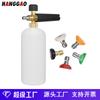 Pote de Espuma Pote Taizhou Pa Pote Lavagem de Carro Pistola de Água de Alta Pressão Frasco de Spray Especial Fabricante Atacado Bico de Latão Máquina de Lavar Carro