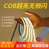 Tira de luz LED COB, autoadhesiva, bajo voltaje 24v12V, sin parpadeo, tira de luz suave lineal flexible empotrada montada al revés para techo de sala de estar
