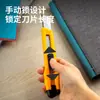 Cuchillo de Utilidad Grande Deli 2001 Classic Acero Inoxidable Cuchillo para Papel Tapiz para Abrir Paquetes y Cortar Papel, Envío Directo de Una Pieza