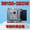 S89 é Adequado para Placas de Computador Modernas 39130-2B210