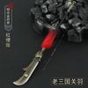 Wu Dong Qiankun arma periférica Lin Dong Gu Lin Tianji escala Tianji antigua alabarda arma de metal modelo colgante de aleación