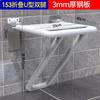 Taburete plegable de baño asiento de ducha montado en la pared antideslizante con respaldo sin perforaciones inodoro taburete de baño para ancianos