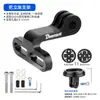 Suporte de Luz para Bicicleta, Clipe de Farol para Bicicleta, Adequado para Suporte de Conexão de Câmera de Ação GoPro, Suporte de Extensão de Mesa, Farol