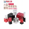 Tuerca Hexagonal de Aleación de Aluminio Caja de Mano Conector de Tablero Acrílico Bloque Tapa de Tornillo Tuerca Hexagonal Cuadrada de Acero Inoxidable Tapa