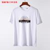 Retirada de bem-estar Armário Corte Etiqueta End Goods Verão Respirável Impresso Camiseta de manga curta Camiseta masculina casual em torno do pescoço para todos os jogos
