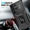 Adequado para Exportação Samsung S25Ultra Capa de Celular com Lente Magnética para Carro Janela Deslizante Suporte Externo Capa Protetora A55