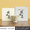 Beige Ruyao Taza Maestra Gato Lindo Taza Individual Cerámica Nuevo Chino Hogar Taza de Té Abrir Película Taza de Degustación para Hombres y Mujeres