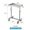Rack de Bandeja Rotatório de Aço Inoxidável Espesso Rack de Armazenamento de Instrumentos Rack de Bandeja Ajustável de Poste Único e Duplo para Clínica de Odontologia