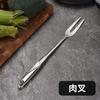 Aço Inoxidável Alemão Espessado Utensílios de Cozinha Cabo Oco em Forma de S Espátula de Cozinha Conjunto Completo Colher de Mingau Garfo de Carne Doméstico Atacado
