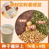 Leite de Soja Cinco Grãos Ingrediente Saquinho 40g Leite de Soja Combinação Cinco Grãos Grãos Integrais Nutrição 1-2 Pessoas Café da Manhã Uso Doméstico
