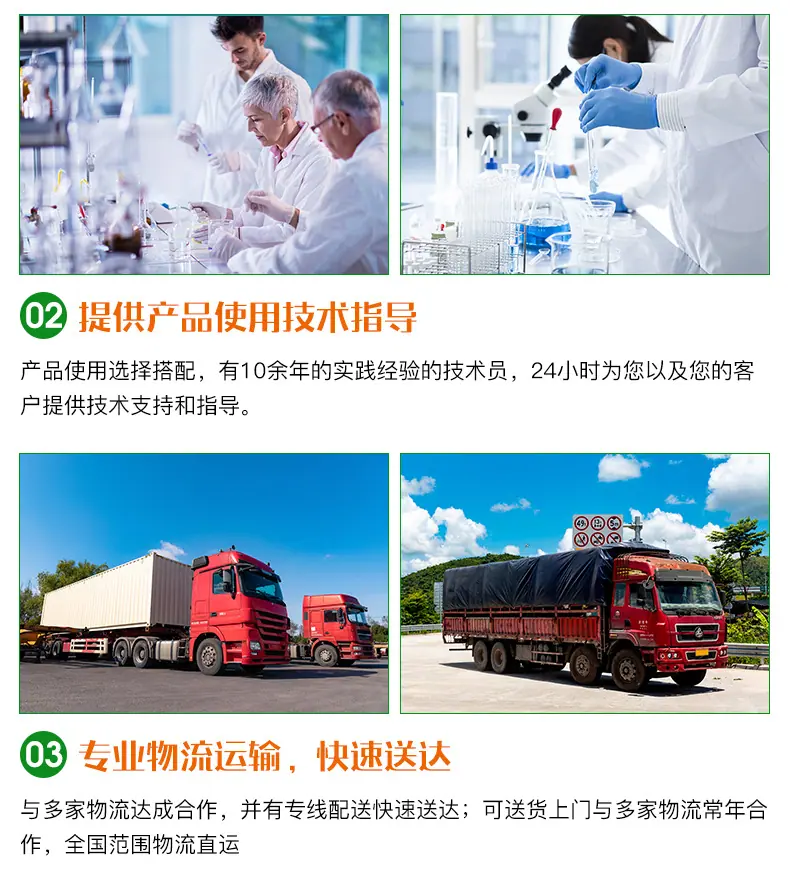 土壤固化剂_13