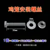 Cubierta Doble para Caballo, Cesta Giratoria para Pollo, Puerta de Gallinero, Cubierta de Plástico, Caja de Gallinero de Plástico, Puerta de Marco para Patos, Piezas de Montaje, Duobaohui