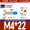Tornillos Redondos de Cabeza Hexagonal Recubiertos de Pegamento de Acero Inoxidable 304, Tornillos y Pernos Antiaflojamiento, Antideslizantes, Antidesprendimiento M2M3M4M6