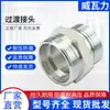 Adaptador de Acero Inoxidable Conector Recto de Rosca Exterior para Tubería de Aceite Hidráulico Conector de Transición de Rosca Exterior Suministro del Fabricante