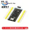 La Placa Central Raspberry Pi Rp2040 es Compatible con la Raspberry Pi Pico Rp2 Micropython