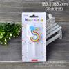 Vela Digital Arco-íris 0-9 Crianças Letras Dos Desenhos Animados Nuvens Sem Fumaça Aniversário Ano De Idade Cozimento Decorativo Bolo Vela