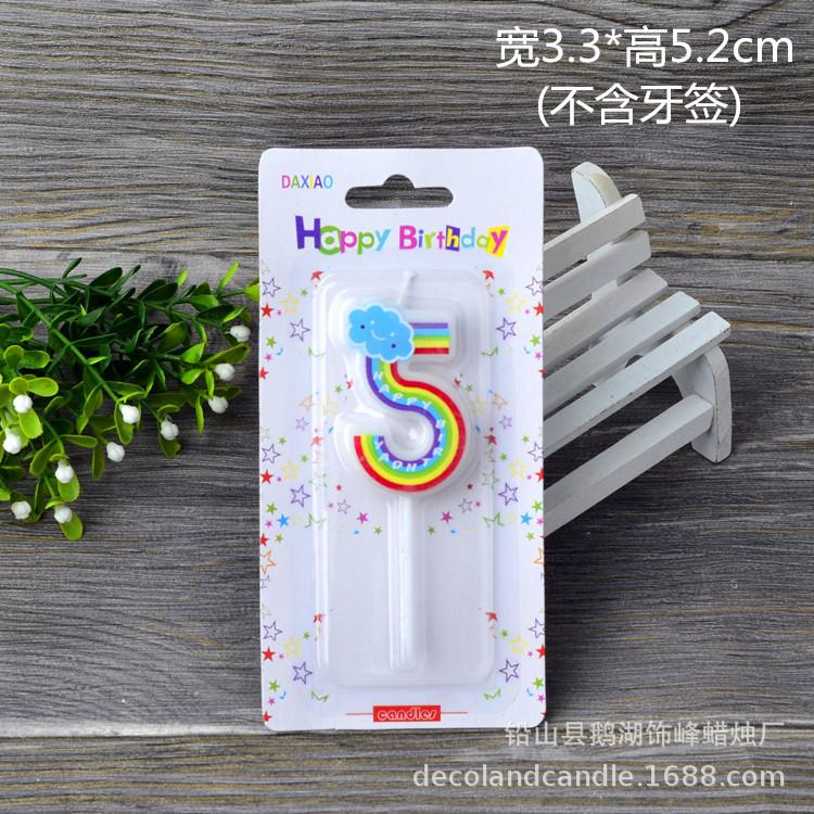彩虹数字