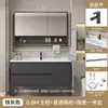 Conjunto de mueble de baño moderno y sencillo con lavabo integrado de cerámica, mueble espejo inteligente, lavabo y lavamanos de pared