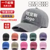 Gorra de béisbol lavada con logo personalizado, gorra de mezclilla suave lisa lavada, gorra de algodón puro con visera de pato desgastada, producción en lotes pequeños con bordado