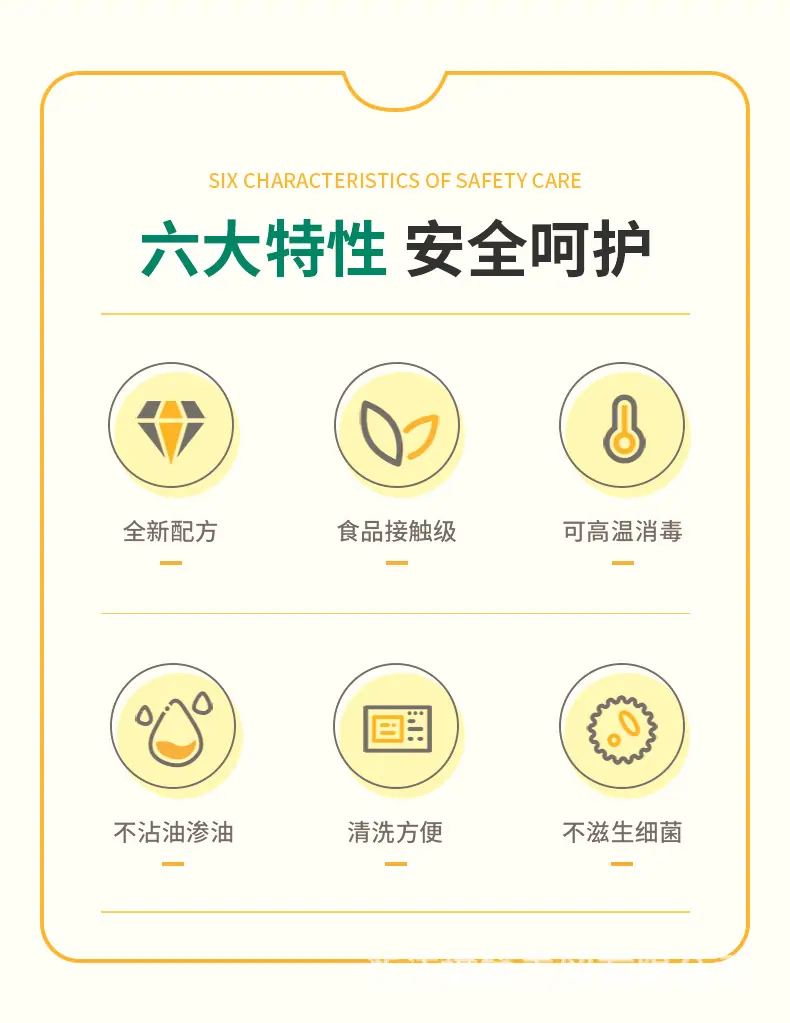 绿色筷子详情页_02.jpg