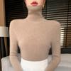 Suéter de una sola pieza sin costuras para mujer, cuello alto, ajuste ceñido, camisa base de punto de cuello alto