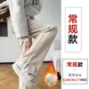Pantalones Casuales con Forro de Polar Otoño/Invierno 2026 con Patrón de Espiga, Adelgazantes, Elegantes, Versátiles para el Viaje Diario, Pantalones de Mujer de Estilo Relajado