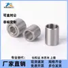 Buje BAFA-D4 5 6 8 10 12 13 15 20 25-L5 6 8 10 12 15 16 20 25