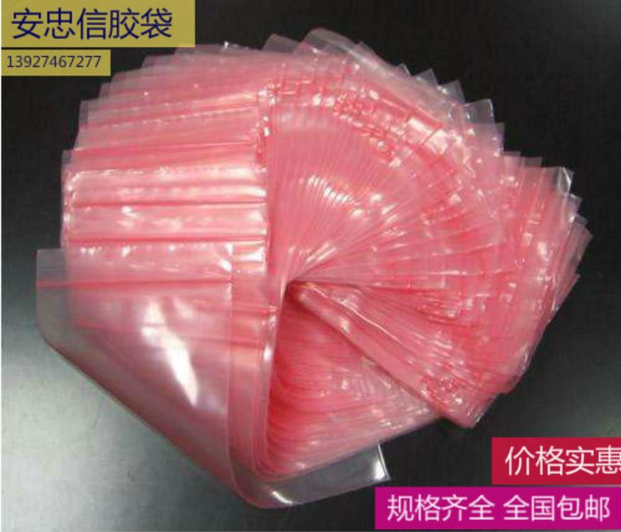 抗静电骨袋872