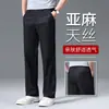 Pantalones Casuales de Tencel y Lino Estilo Old Money para Hombre 2026 Nuevos Pantalones de Verano Finos Holgados de Pierna Recta de Algodón y Lino de Alta Gama