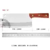 Cuchillo de Cocina de Acero Inoxidable, Cuchillo Especial de Chef para el Hogar, Cuchillo para Rebanar Ultraafilado, Cuchillo para Cortar Carne, Cuchillo de Yangjiang
