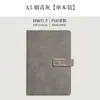 Set de Regalo de Cuaderno con Logo Personalizado, Cuaderno de Papelería de Diario Grueso de Alta Calidad de Cuero Suave para Uso en Oficina