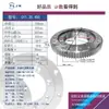 Cojinete de giro con engranaje externo rodamiento giratorio pequeño plato giratorio industrial grúa torre excavadora plato giratorio de dirección ensamblaje de brazo mecánico