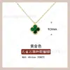 Mini collar de trébol de cuatro hojas de alta gama Fanjia, mini pulsera de flor de la suerte de nácar, joyería para mujer de oro de 18k