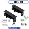 Soporte de Montaje en Carril DIN para Placa de Circuito Impreso Simple Módulo de PCB Instalación y Fijación Gran Cantidad y Buen Precio