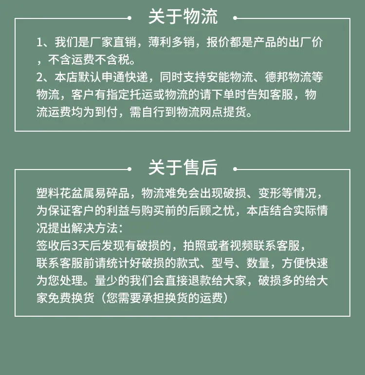 详情页--_13.png