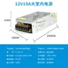 Fuente de Alimentación Conmutada DC de 220V a 12V24V5v 5 Amperios 10a30A60W Volt Tira de LED Caja de Luz Transformador de Monitoreo