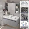 Juego de gabinete de baño de panal de aluminio espacial, gabinete de lavabo totalmente de aluminio, gabinete de lavabo de baño
