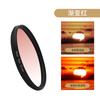 Para Apple iPhone14promax Funda con Filtro para Lente de Teléfono Móvil Paquete de Fotografía con Lente de Teléfono Móvil de 52 mm